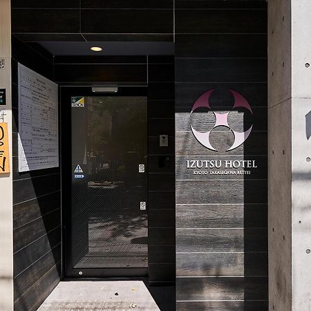 Izutsu Hotel Takasegawa Kyoto Ngoại thất bức ảnh