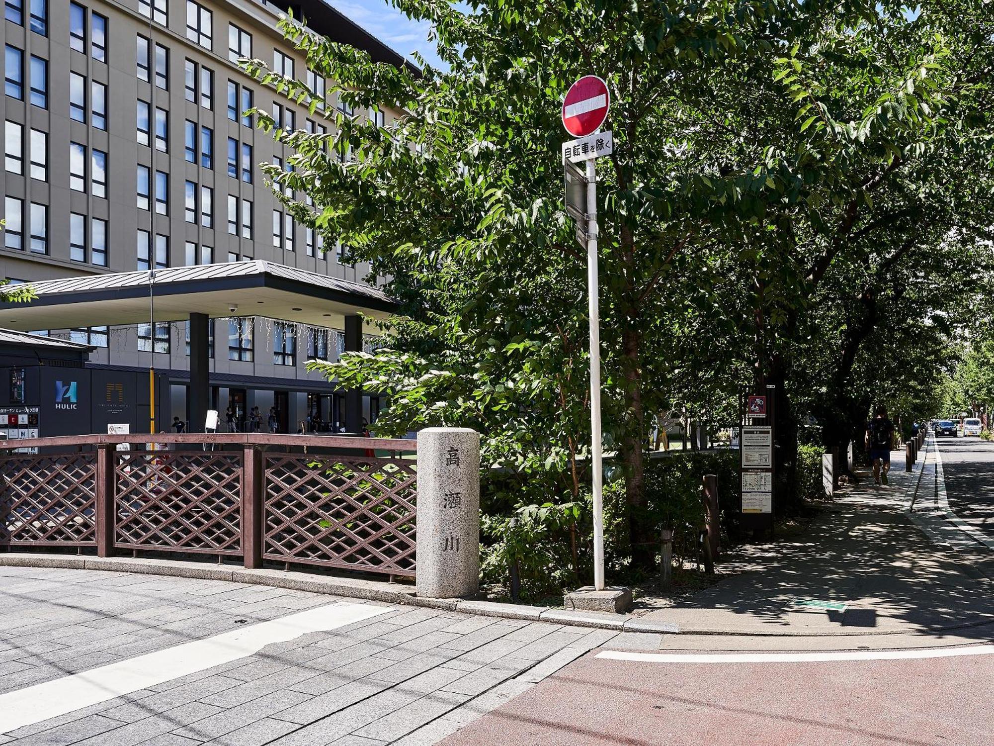 Izutsu Hotel Takasegawa Kyoto Ngoại thất bức ảnh