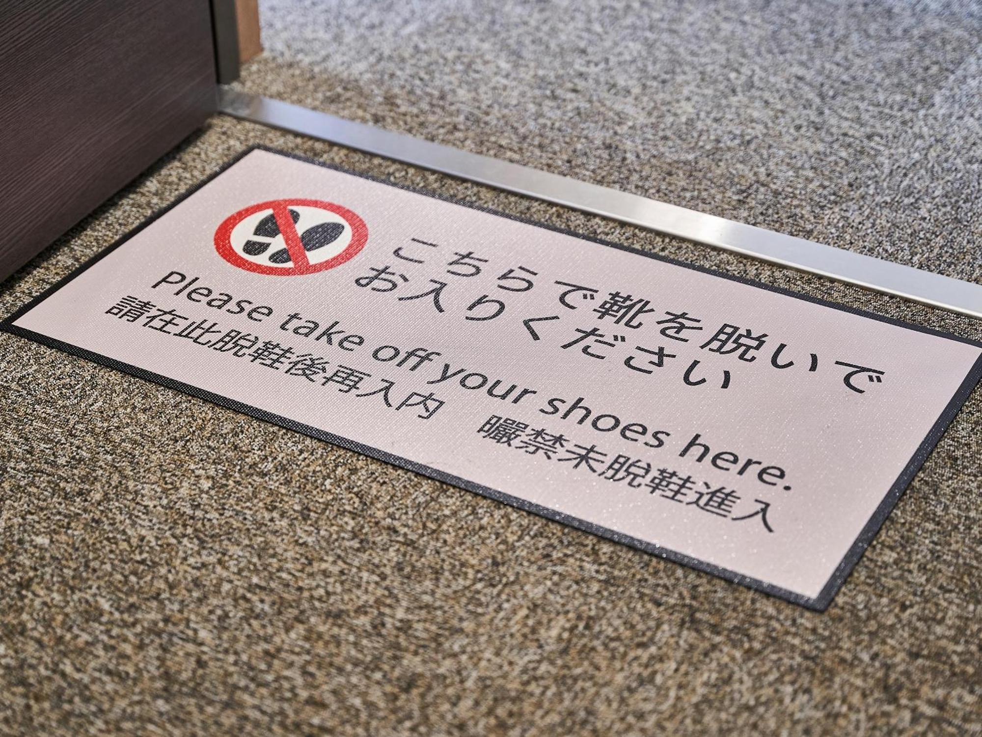 Izutsu Hotel Takasegawa Kyoto Ngoại thất bức ảnh