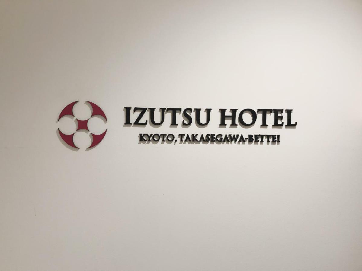 Izutsu Hotel Takasegawa Kyoto Ngoại thất bức ảnh